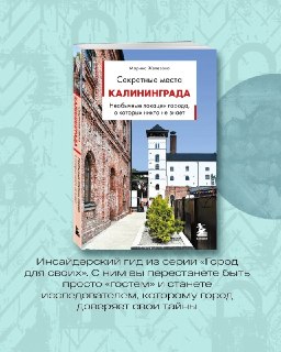 Иллюстрация 5