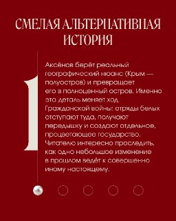 Иллюстрация 2