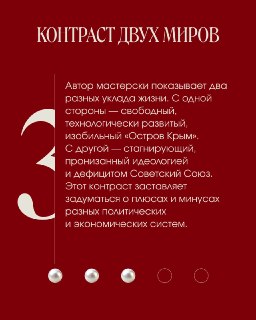 Иллюстрация 4