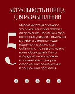 Иллюстрация 6