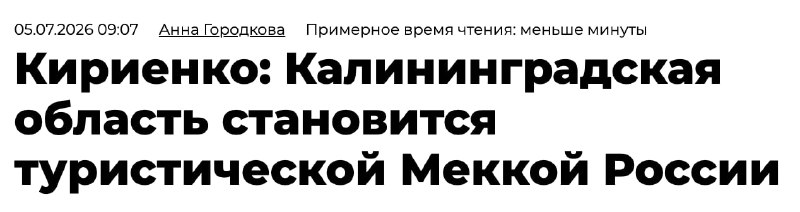 Иллюстрация 9