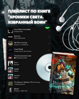 Иллюстрация 2