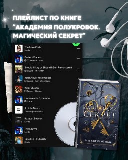 Иллюстрация 4