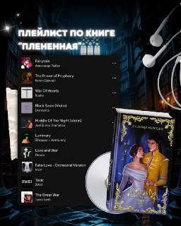 Иллюстрация 5