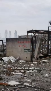Последствия детонации боеприпасов в селе Милое: разрушения и жертвы