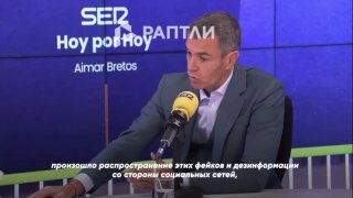 Премьер Испании обвинил Россию и Израиль в искажении информации о мигрантах в Сеуте