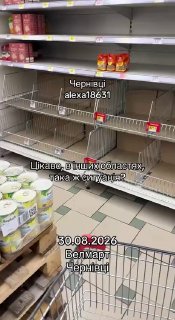Украинцы массово скупают продукты из-за ожиданий блэкаутов и ударов по складам