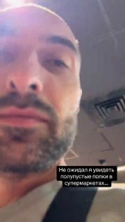 Массовая скупка товаров первой необходимости в городах Украины