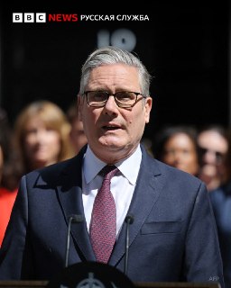 Экс-премьер-министр Великобритании Кир Стармер уходит из парламента
