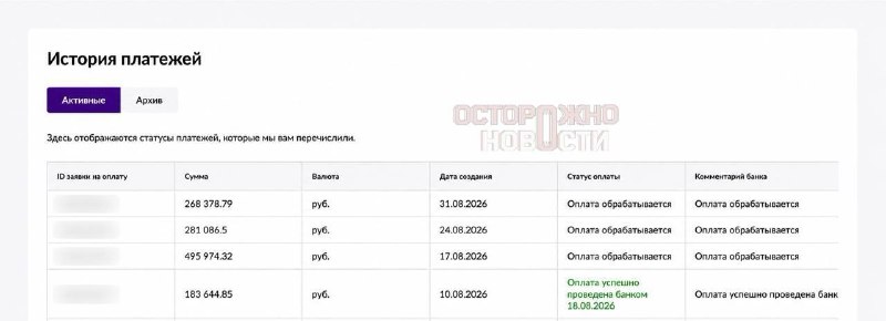 Wildberries задерживает выплаты продавцам из-за DDoS-атак