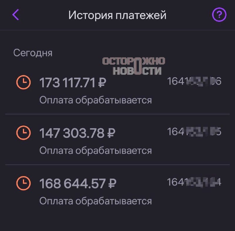Иллюстрация 4