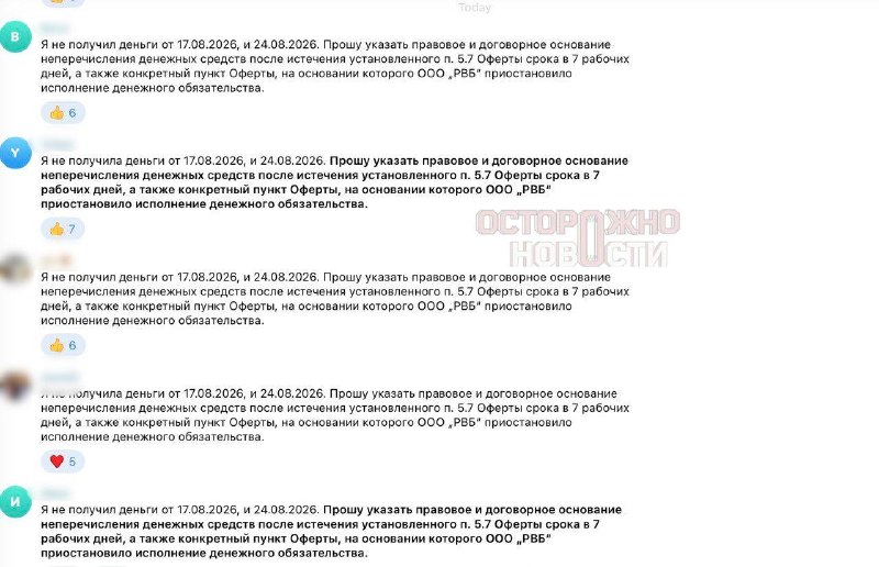Иллюстрация 2