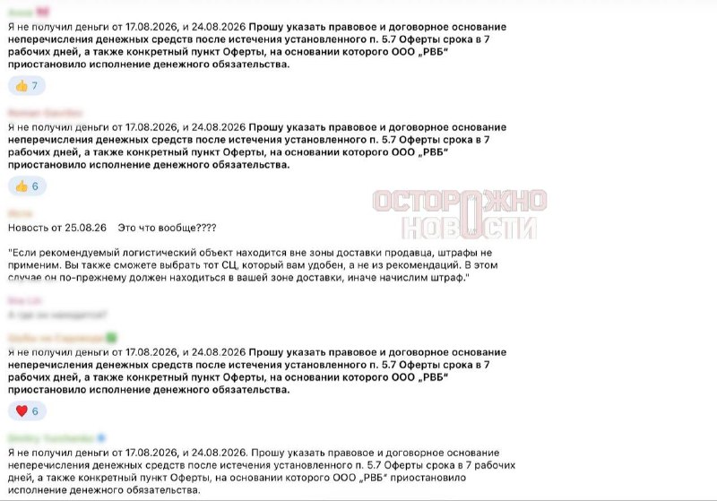Иллюстрация 1