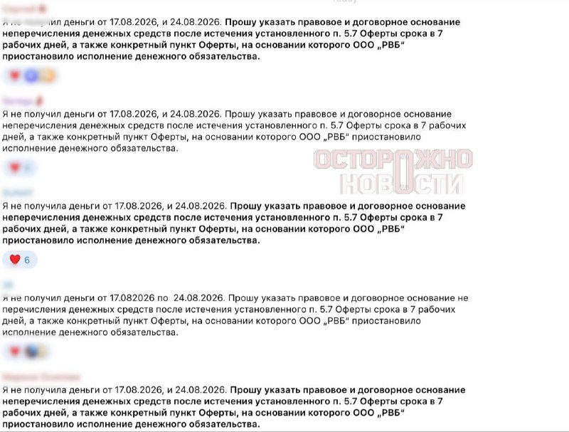 Иллюстрация 5