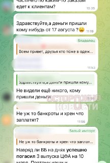 Иллюстрация 6