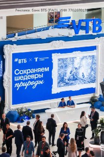 ВТБ представил арт-пространство с гравюрами классиков на Восточном экономическом форуме