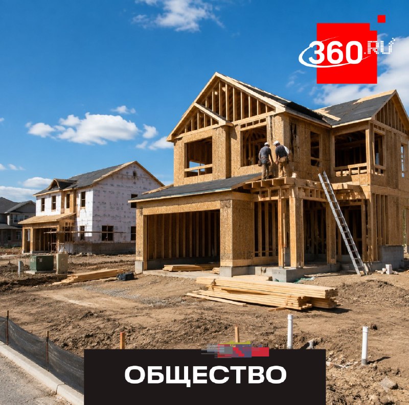 В Подмосковье выявлено свыше 15 тысяч гектаров земли для строительства жилья