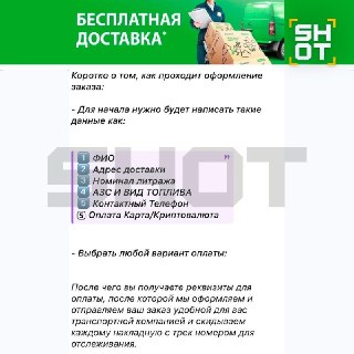 Иллюстрация 2