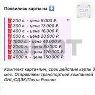 Иллюстрация 3