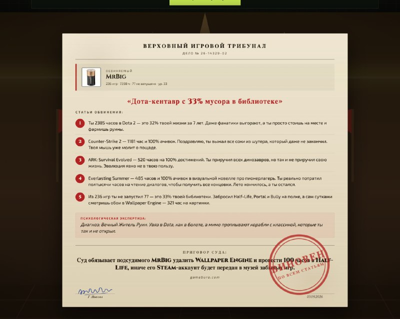 Иллюстрация 2