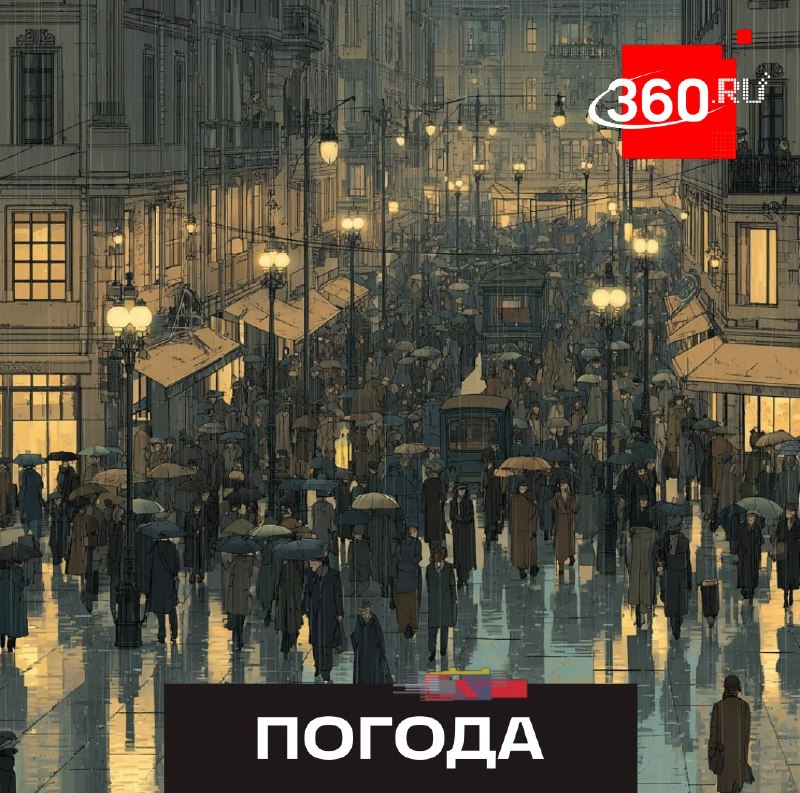 В выходные в Московской области ожидаются сильные ливни из-за Балтийского циклона