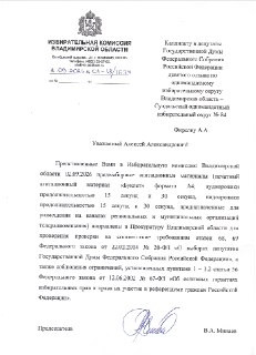 Иллюстрация 2