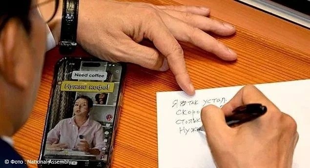 Южнокорейский депутат учил русский язык на заседании парламента