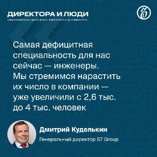 Иллюстрация 6