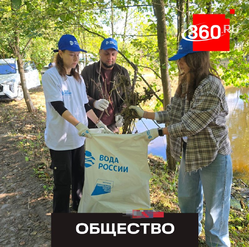 Новоселковский пруд очистили от мусора