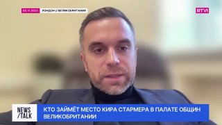 Эксперт: «Зеленые» могут перехватить голоса лейбористов на выборах в Великобритании