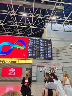 В Сочи задержали и отменили более ста рейсов после атаки БПЛА