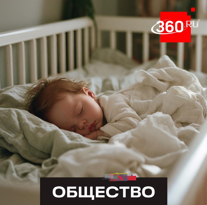 В Подмосковье назвали список популярных имен для новорожденных в августе
