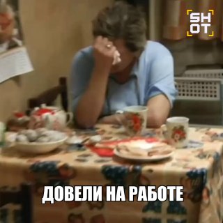 В России участились случаи диагностики синдрома навязчивого генитального возбуждения (PGAD)