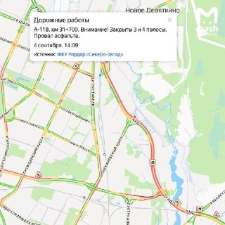 Иллюстрация 2