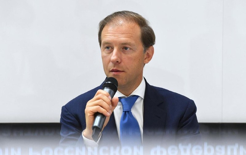 Денис Мантуров сообщил о сжатых сроках ремонта НПЗ с использованием российского оборудования