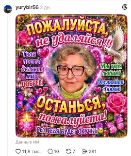Иллюстрация 2