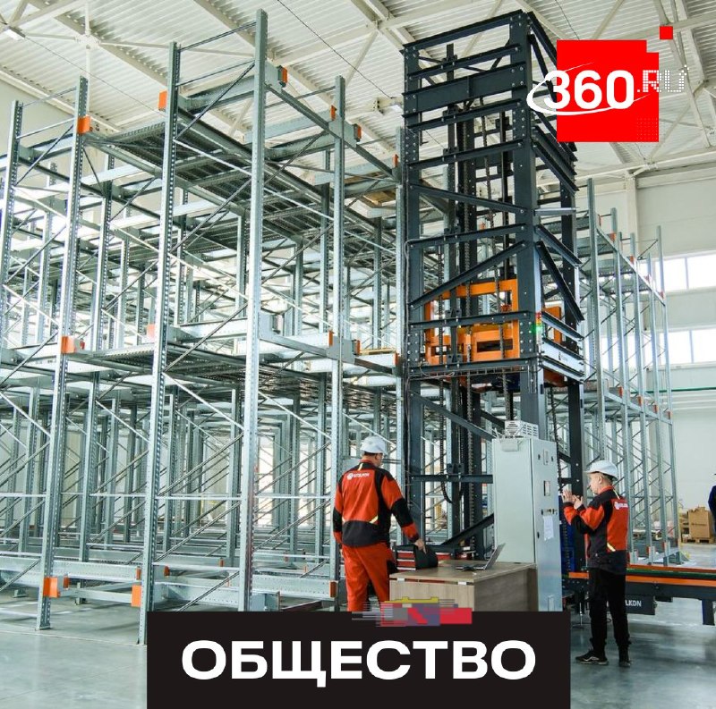 Экономика Подмосковья продолжает рост вопреки санкциям