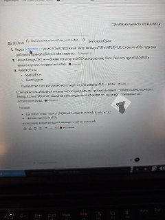 ChatGPT развёл криптана на 180 млн рублей