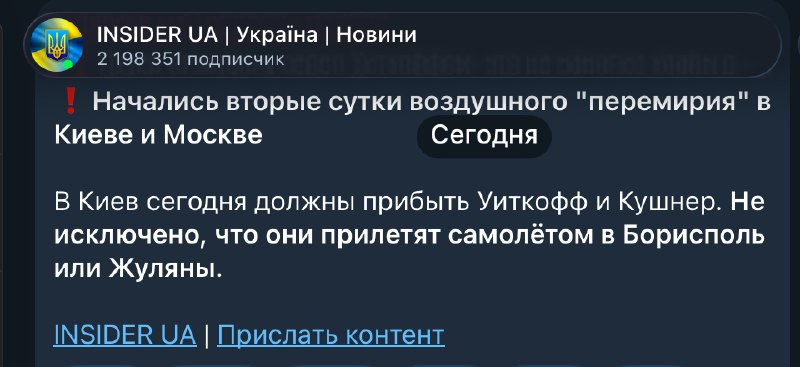 Сводка об ударах БПЛА и применении УМПК по регионам Украины
