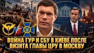 Обсуждение мобилизации, визита главы ЦРУ и угроз ударов по тылам РФ в эфире Олега Царёва