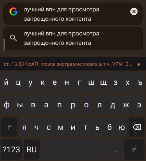 Разработчик создал Android-клавиатуру, считающую будущий тюремный срок