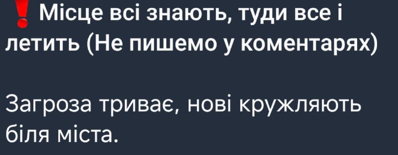 Местные каналы сообщают о прилётах по одному объекту в Кривом Роге
