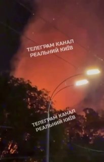 Ночной удар по Киеву и области: последствия в Василькове и пожар в столице