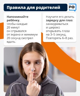 Иллюстрация 2