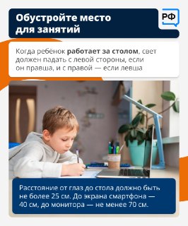 Иллюстрация 4