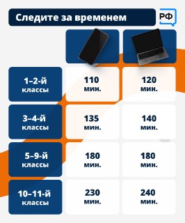 Иллюстрация 5