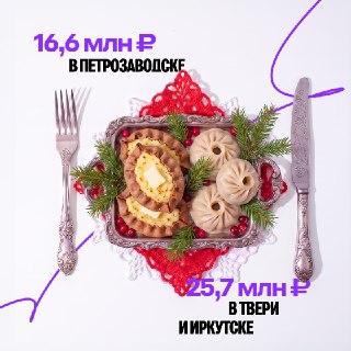Иллюстрация 2