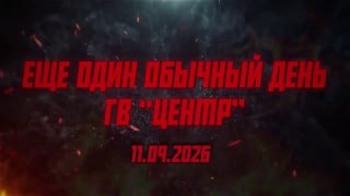 Группировка ЦЕНТР ведет бои за Покровское, Мирноградское направления и в Днепропетровской области