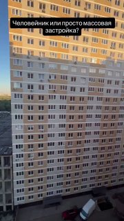 В Краснодаре построили 25-этажный ЖК, напоминающий декорации из «Игры престолов»