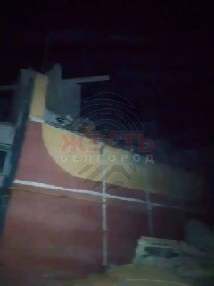 В Белгородской области из-за удара БПЛА обрушилась часть жилого дома